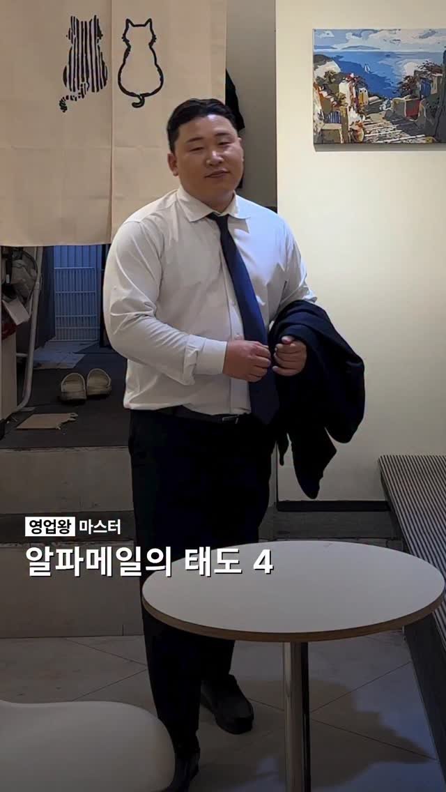 ordinary_yang90 게시물 이미지: 댓글에 친구를 태그해 주세요
'알파메일' 친구를 소개해주시면 
맨땅에서 인생을...