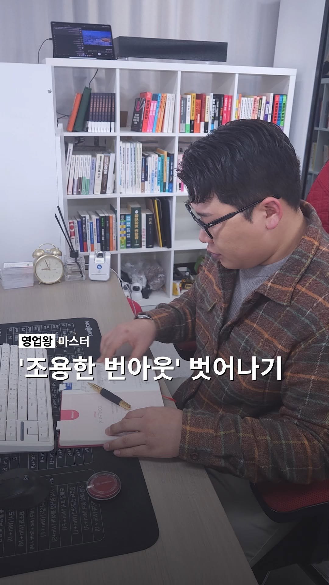 ordinary_yang90 게시물 이미지: 댓글에 ‘번아웃’ 남겨주시면 
조용한 번아웃을 극복하는
마스터의 비법 싹 다...