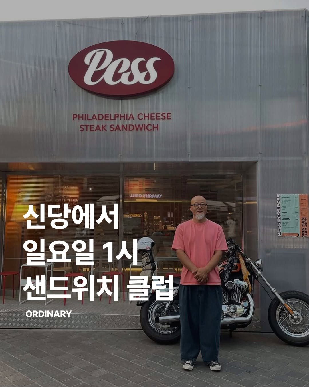 orny.place 게시물 이미지: 토요일을 신나게 보냈다면, 일요일은 조금 나른하게 쉬어가도 좋지 않을까요?

내일...