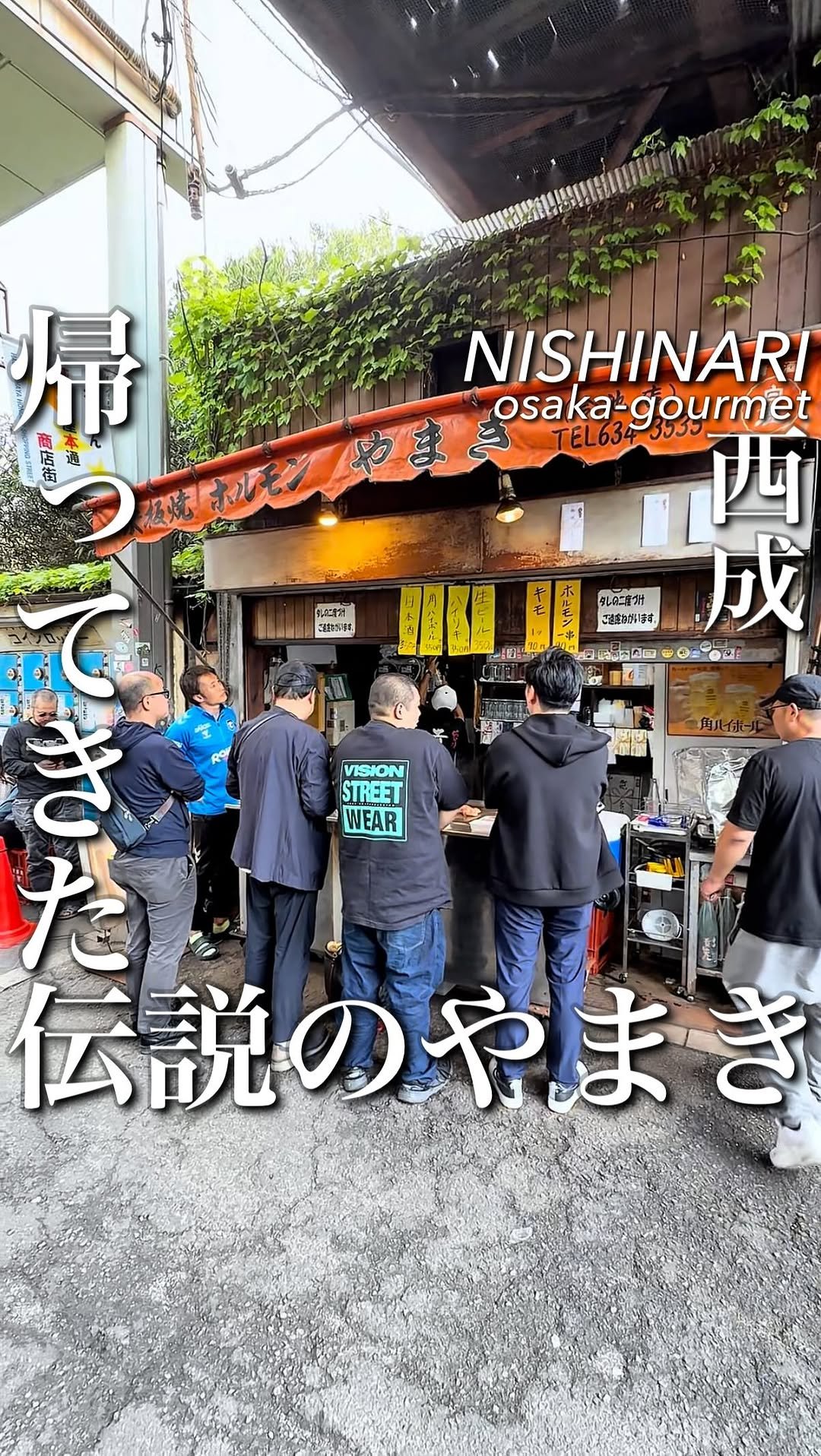 osaka_gourmet1 게시물 이미지: 大阪西成が歓喜した...