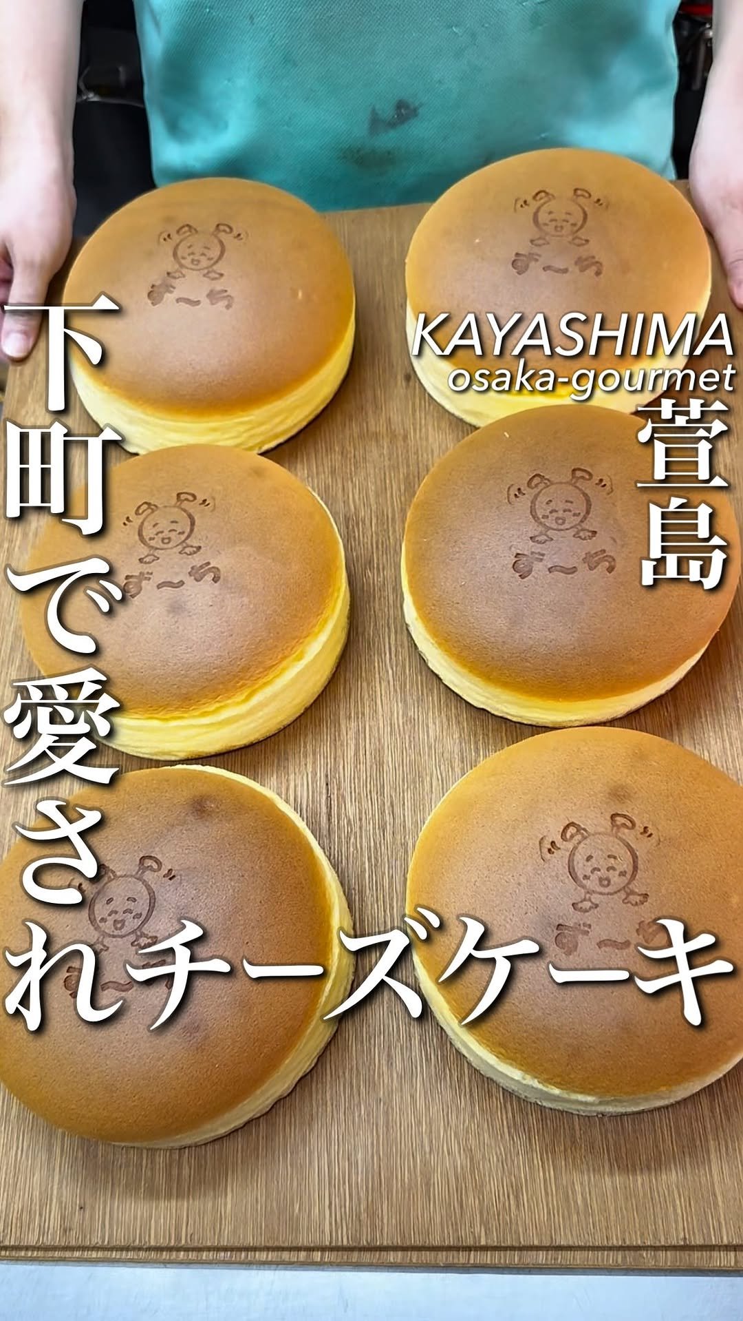 osaka_gourmet1 게시물 이미지: 【ずーち】
📍大阪府寝屋川市萱島本町5-23
🚶京阪/萱島駅から徒歩約1分
萱島駅から184m...