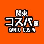 cospa_meshi_kanto 프로필 사진
