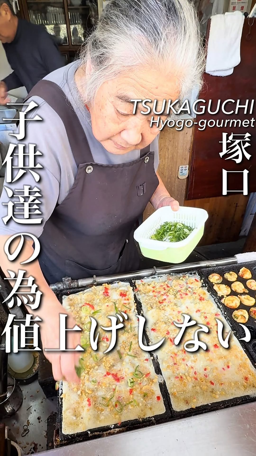 osaka_gourmet1 게시물 이미지: 子供達のために値上げはしない...6個150円たこ焼き

路地にふっと溶け込む、昔ながらのたこ...