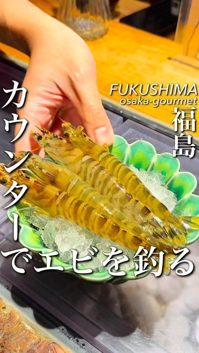 osaka_gourmet1 게시물 이미지: 飲食店とクリエイターが繋がる業界初コミュニティスタート
詳細はハイライトに
@osaka_go...