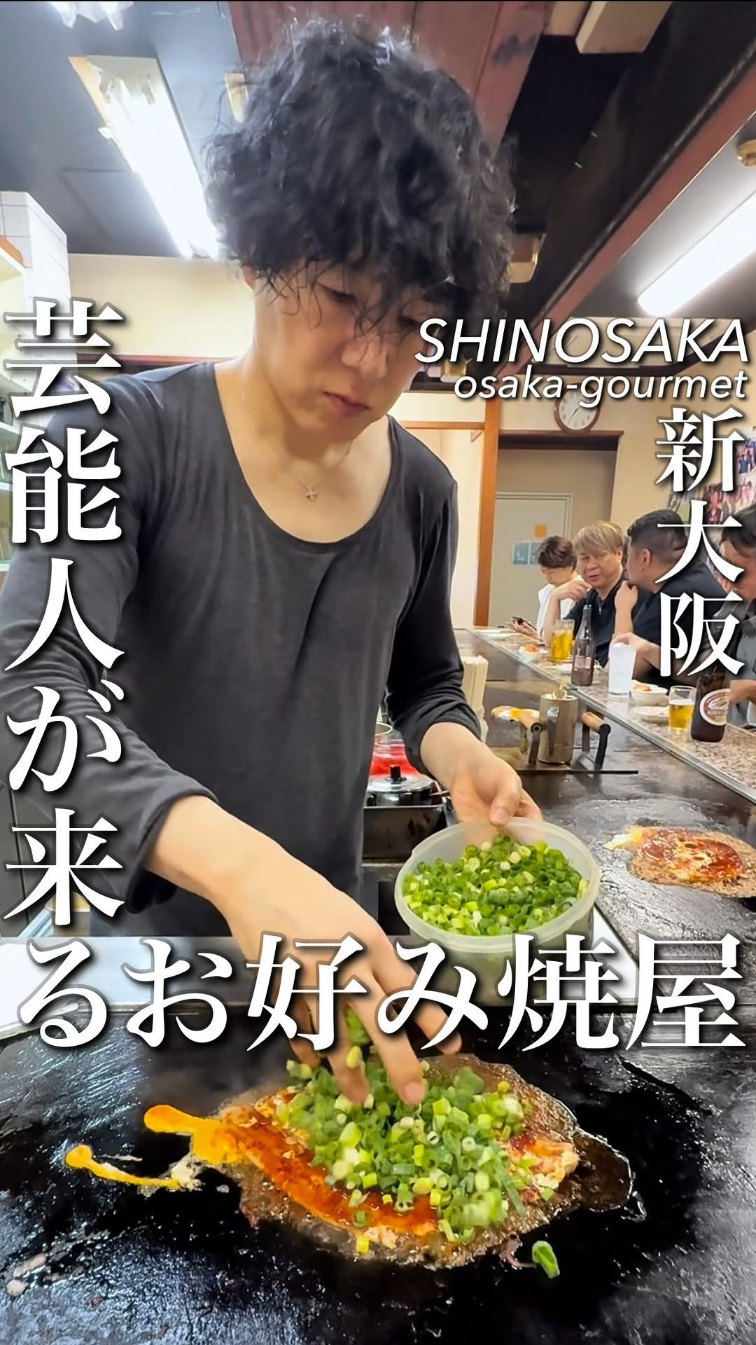 osaka_gourmet1 게시물 이미지: 大阪一芸能人が来るお好み焼きや

黒柳徹子も来店！でまさかの大谷翔平も知り合い、、、？？

こ...