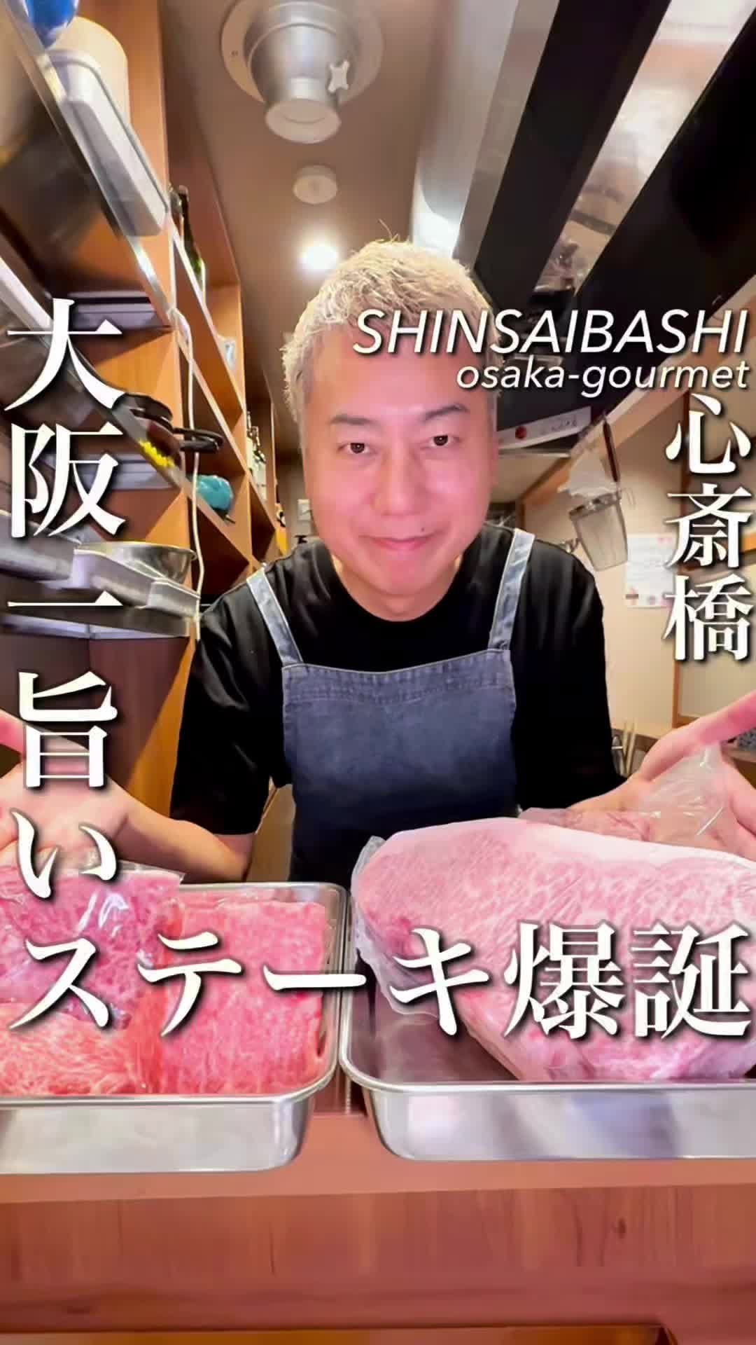 osaka_gourmet1 게시물 이미지: 大阪一旨い...