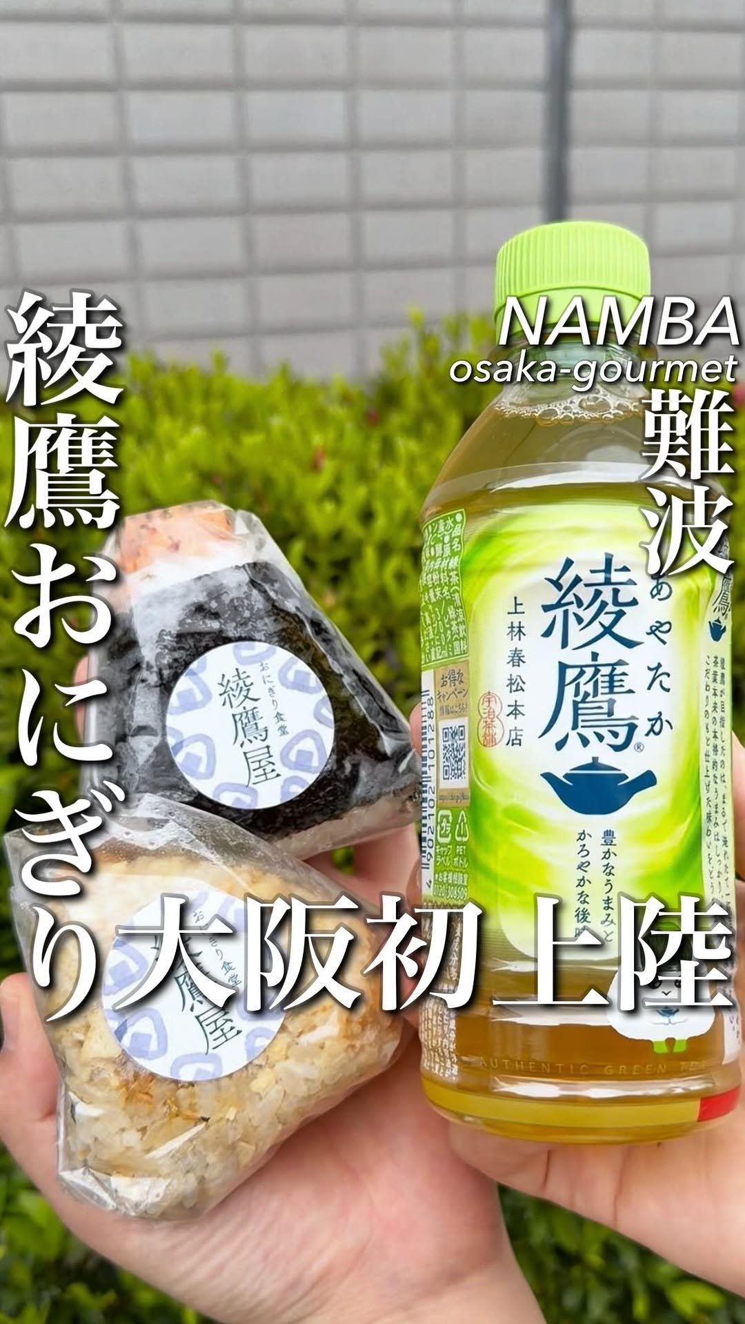 osaka_gourmet1 게시물 이미지: #PR...