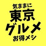 tokyo._gourmet 프로필 사진