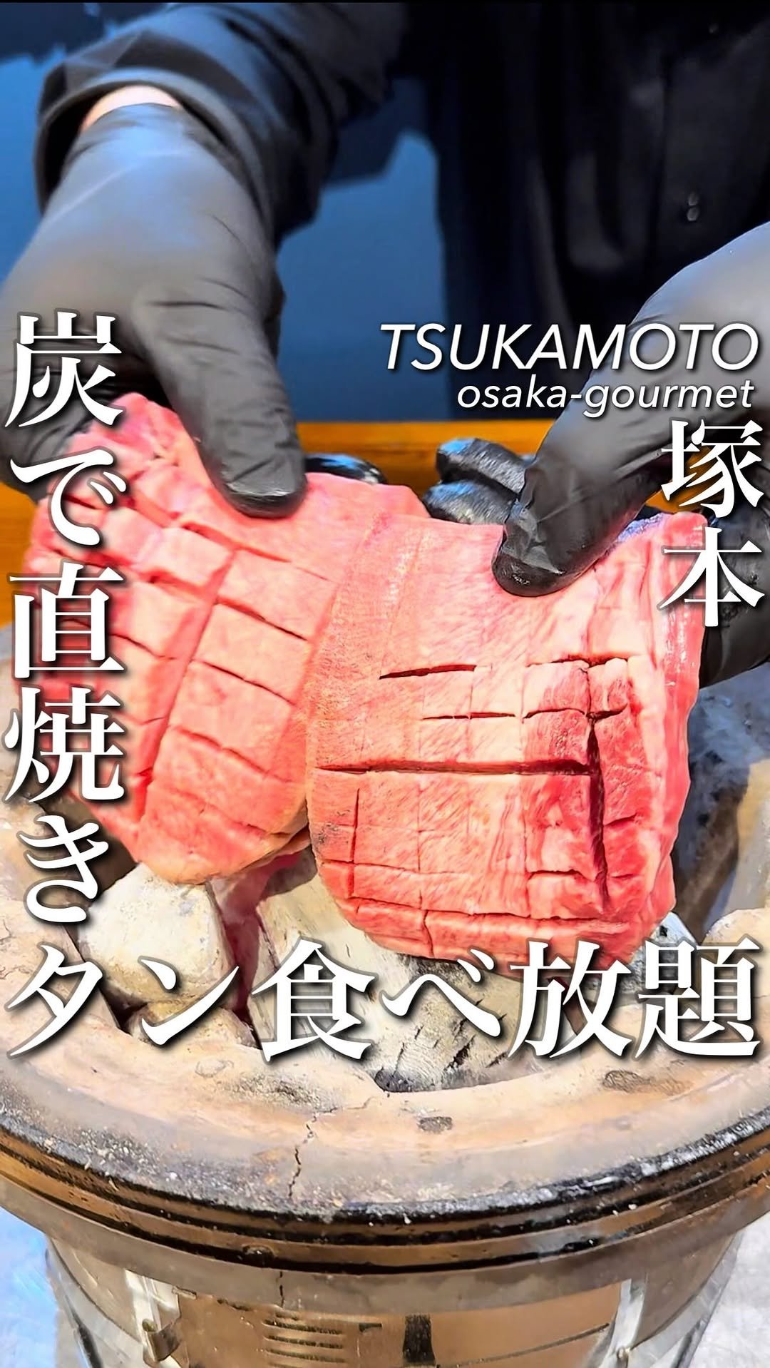 osaka_gourmet1 게시물 이미지: 大阪で珍しすぎる...