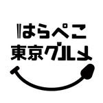 harapeko_tokyogourmet 프로필 사진