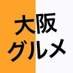 osaka_gourmet1 인스타그램 프로필 사진
