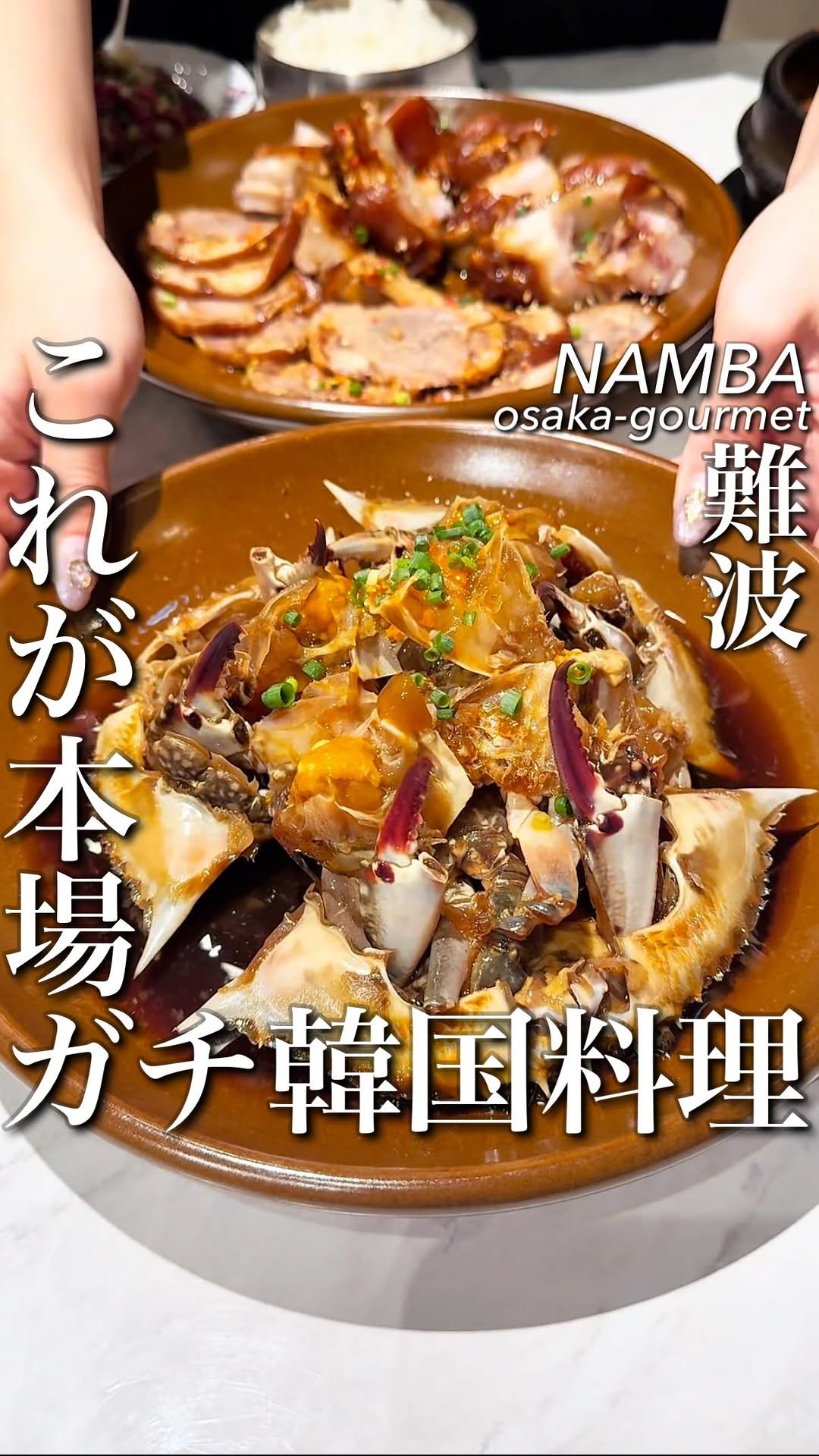 osaka_gourmet1 게시물 이미지: 【HANSSAM 難波心斎橋店】
📍大阪府大阪市中央区島之内1-21-19...
