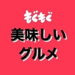 delicious_gurume 프로필 사진
