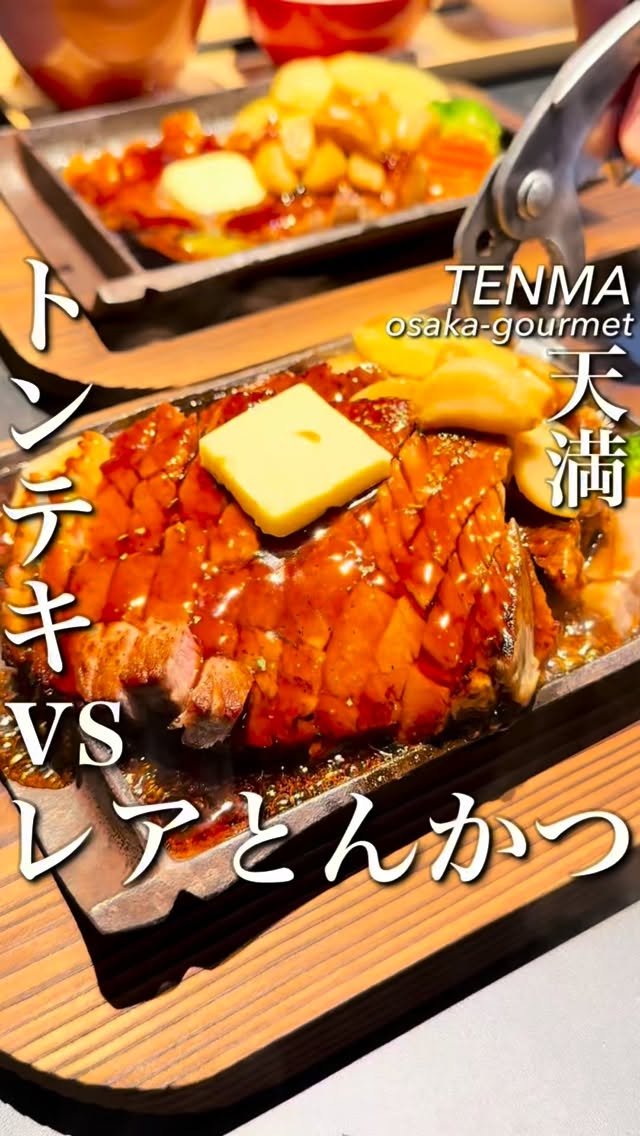 osaka_gourmet1 게시물 이미지: 【豚々市】
📍大阪府大阪市北区天神橋3-5-13
🚶‍♂️地下鉄扇町駅...