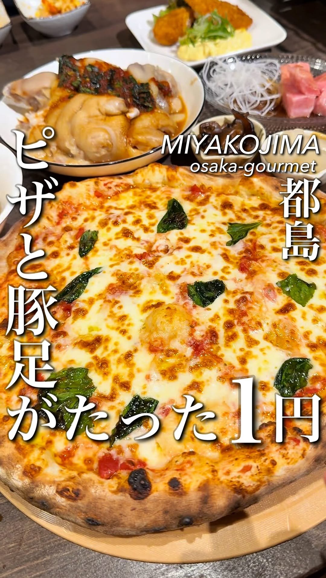 osaka_gourmet1 게시물 이미지: 大阪でありえない価格...