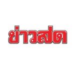 khaosod 프로필 사진