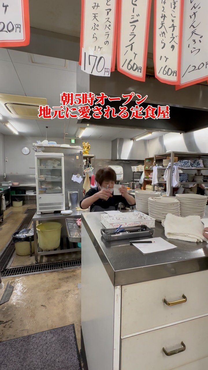 osaka_japanesefood 게시물 이미지: 🏠ふみや食堂
⏰5:00〜13:00日祝定休日
📍大阪府岸和田市港緑町7-10
☎️072-4...