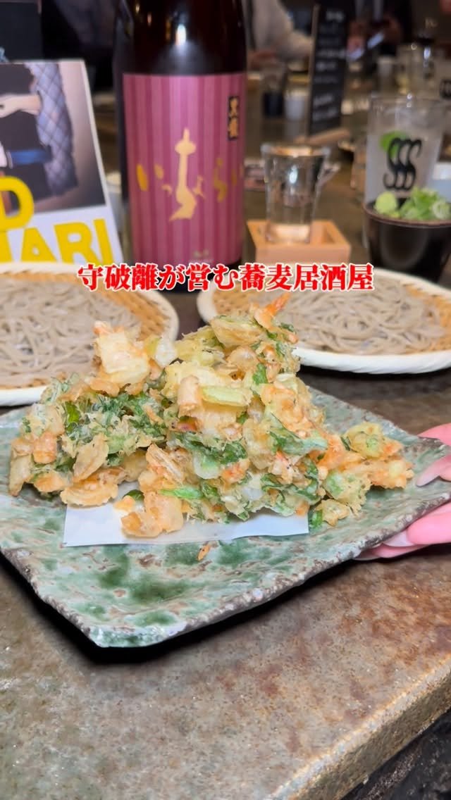 osaka_japanesefood 게시물 이미지: 🏠スタンド ソバ...