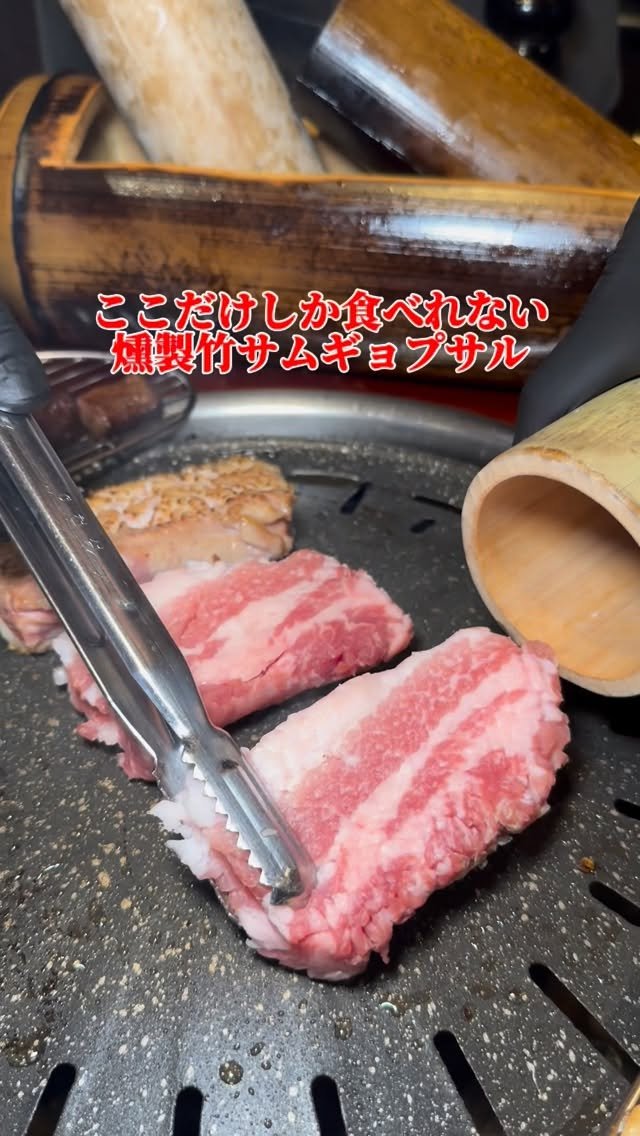 osaka_japanesefood 게시물 이미지: 🏠대통령신논현점
⏰16:00〜24:00土日12:00〜24:00
📍１４...