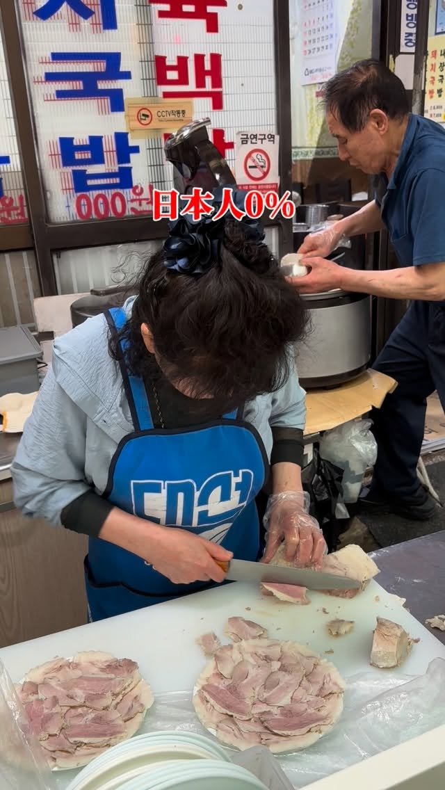 osaka_japanesefood 게시물 이미지: 🏠왕 돼지집 (ウヮン デジジプ)
⏰11:00〜20:00
📍２３−９...