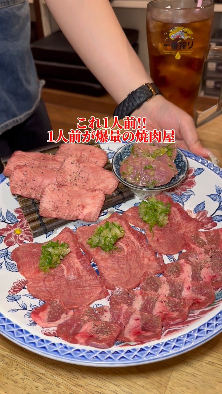osaka_japanesefood 게시물 이미지: 🏠和牛焼肉 日高商店...