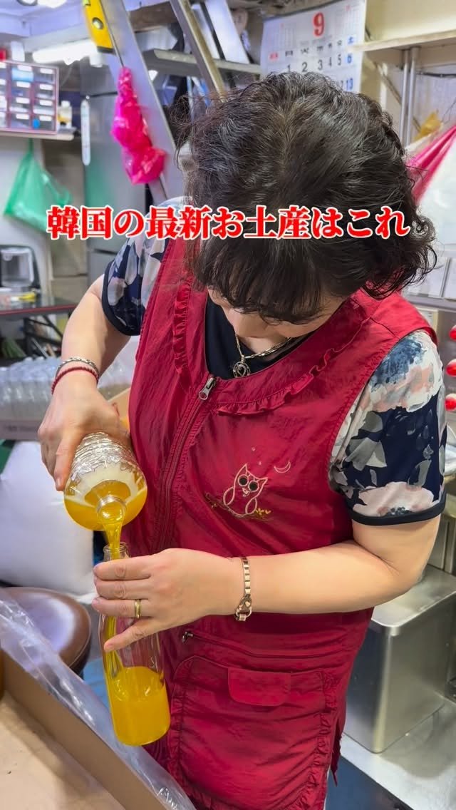 osaka_japanesefood 게시물 이미지: 🏠충북제유소
⏰7:00〜18:00
📍３６−１１ Eulji-ro 32-gil,...