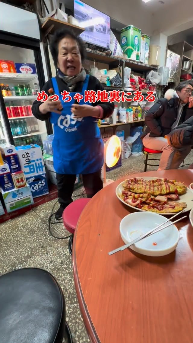 osaka_japanesefood 게시물 이미지: 🏠조일식품
⏰9:30〜21:30
📍서울 중구 을지로38길...