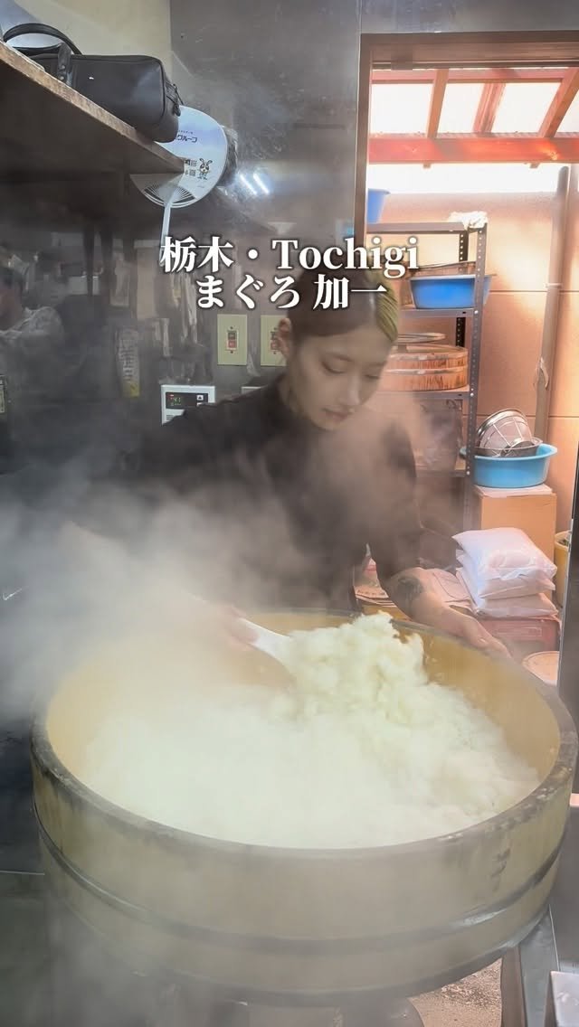 osaka_japanesefood 게시물 이미지: 🏠まぐろ...