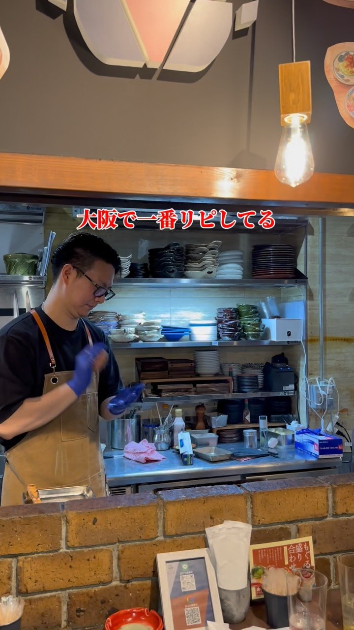 osaka_japanesefood 게시물 이미지: 🏠和洋ビストロ...