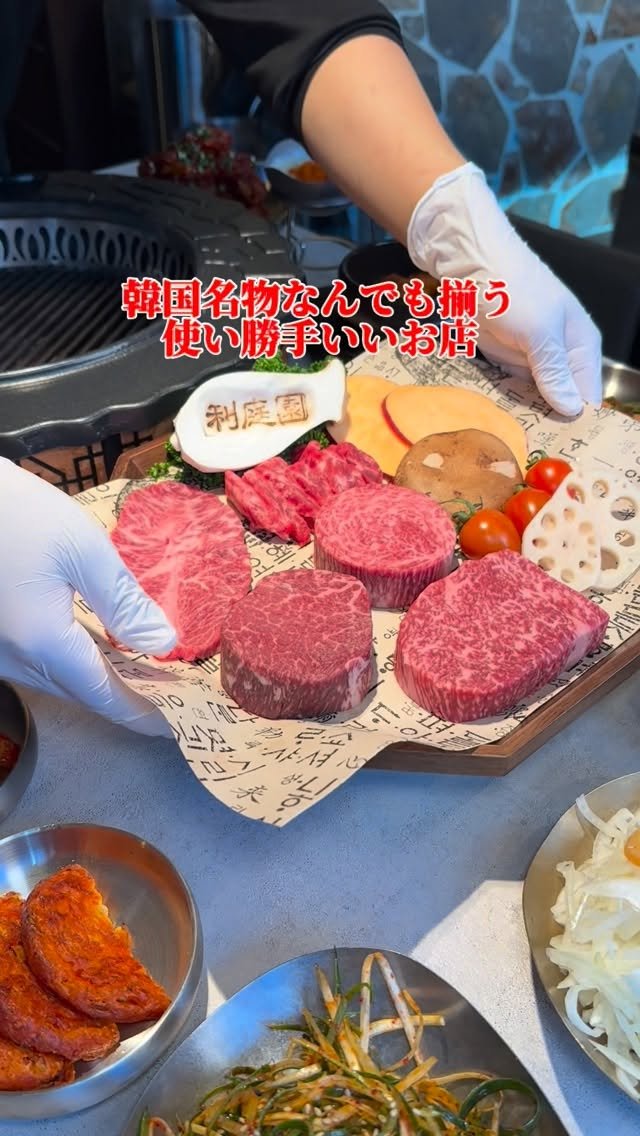 osaka_japanesefood 게시물 이미지: 🏠리정원 명동점
⏰11:00〜23:00
📍서울특별시 중구 명동9길...