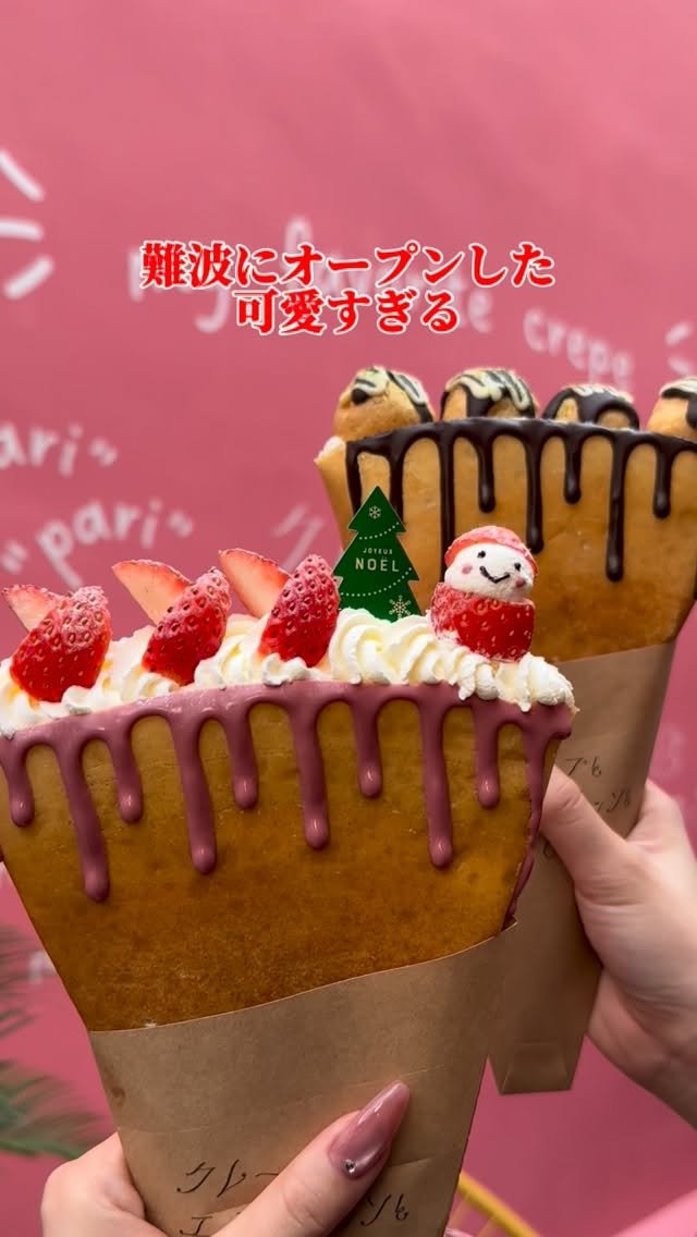 osaka_japanesefood 게시물 이미지: 🏠クレープとエスプレッソとAKICHI
⏰9:00〜18:00
📍大阪市浪速区難波中2-3-2...