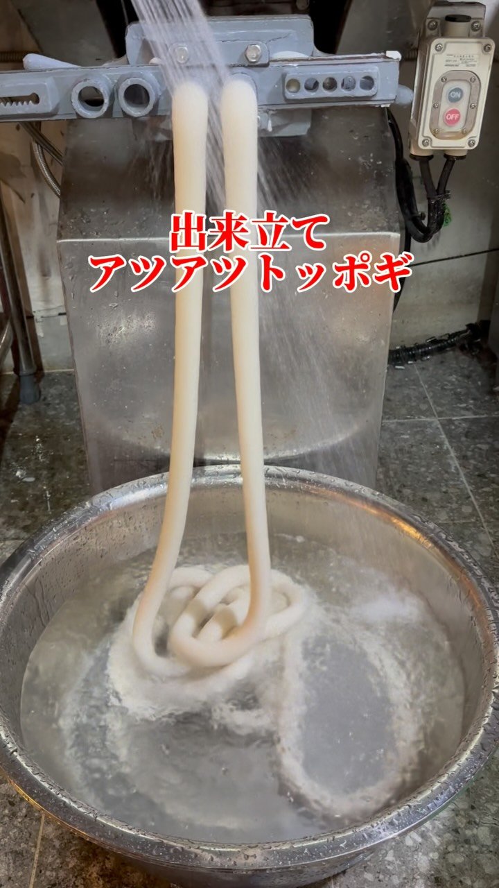 osaka_japanesefood 게시물 이미지: 🏠한양떡방앗간
⏰11:30〜21:00
📍3 Wangsimni-ro 4ga-gil,...