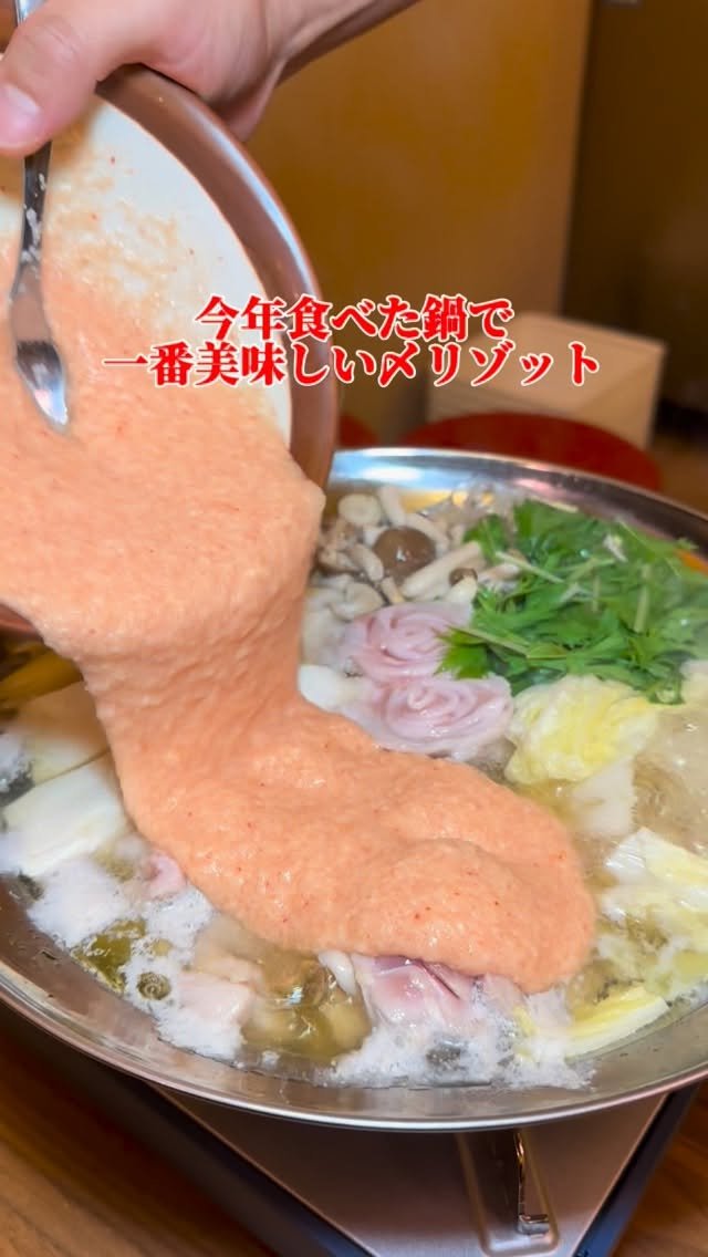 osaka_japanesefood 게시물 이미지: 🏠らっしゃいセー...