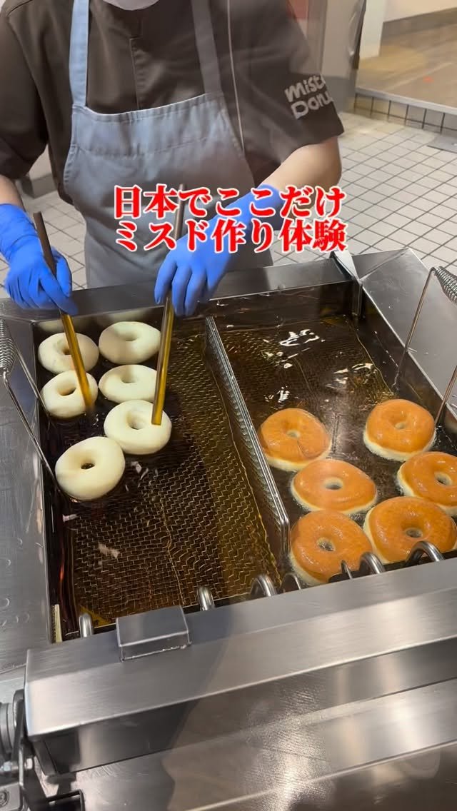 osaka_japanesefood 게시물 이미지: 🏠ミスドミュージアム
⏰10:00〜16:00月曜定休日
📍大阪府吹田市芳野町５-３２
☎️0...