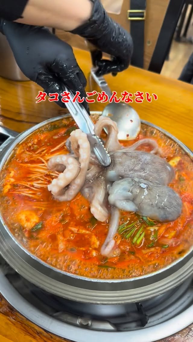 osaka_japanesefood 게시물 이미지: 🏠빨간거짱구네업무단지점
⏰10:00〜21:00
📍2850-7 운서동 Jung-gu,...