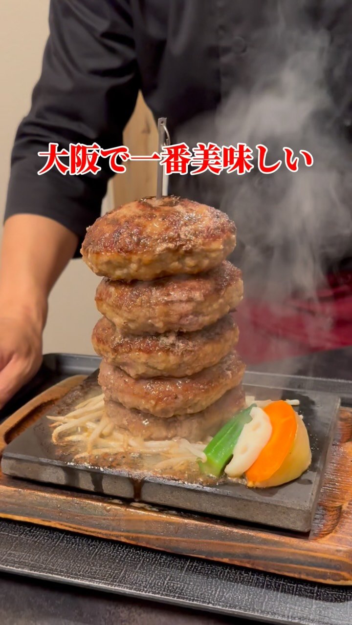 osaka_japanesefood 게시물 이미지: 🏠大阪ステーキ えん家...