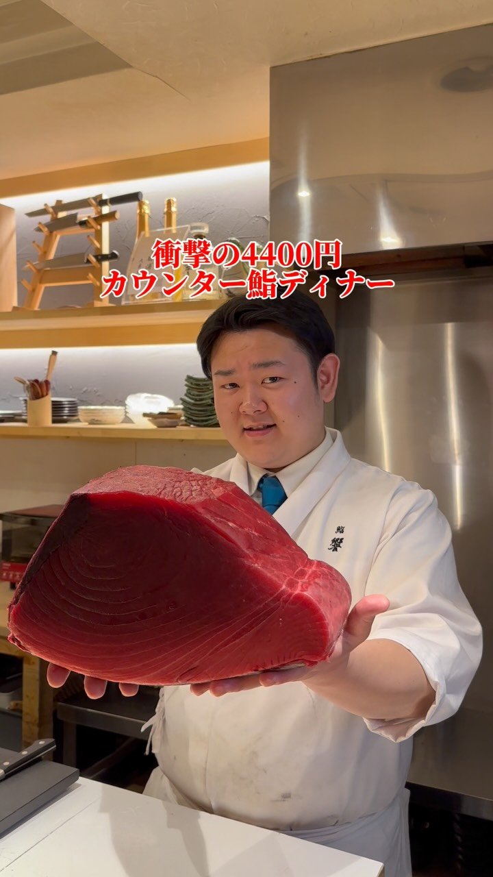 osaka_japanesefood 게시물 이미지: 🏠鮨 響
⏰17:30〜､20:00〜2部制
📍大阪府大阪市中央区宗右衛門町2-23...