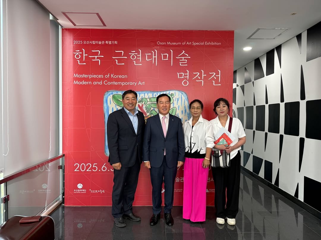 Photo by 오산시립미술관 on June 17, 2025. May be an image of 4 people, newsroom and text.
