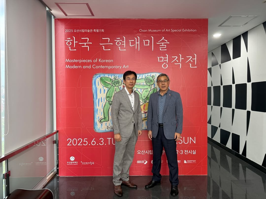Photo by 오산시립미술관 on August 26, 2025. May be an image of 2 people, suit and text.