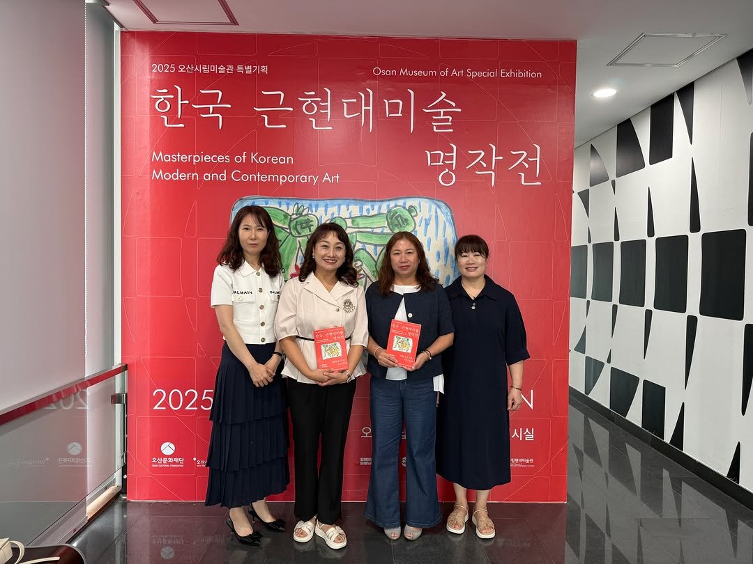Photo by 오산시립미술관 on August 06, 2025. May be an image of 4 people and text that says '2025오산시림미손관국별기획 2025 OsanMuseum.ofArSpecialEshibi of Art Special Exhibition Osan Museum 한국 근현대미술 Masterpieces MasterpiecesofKorean of Korean Modern and Contemporary ModernandContemporaryA Art 명작전 ALMAIN F Ko 2025 .레케라포서 요신문 유신문화재단 조산 프산 오 EN 시실 한주디솔리'.