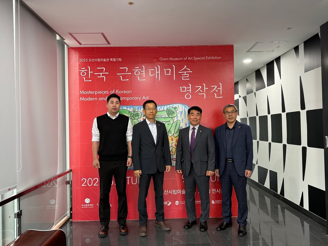 Photo by 오산시립미술관 on June 24, 2025. May be an image of 4 people, suit, newsroom and text.