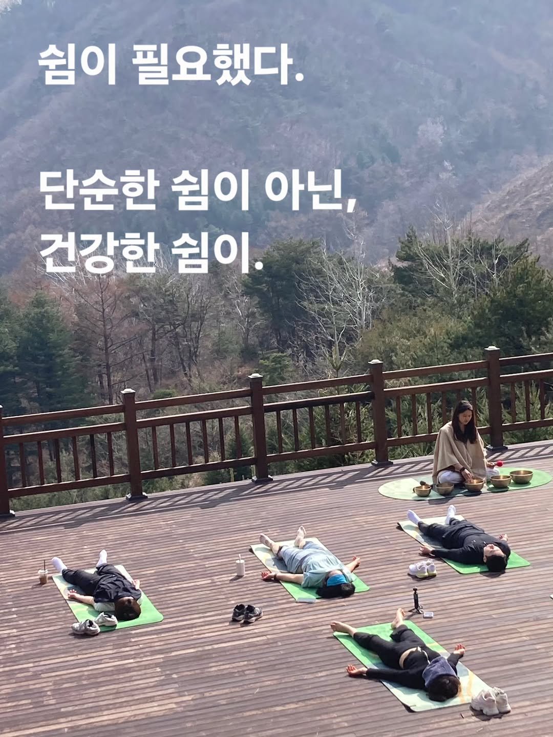 ost_recover 게시물 이미지: 건강한 쉼을 위해 경북 영주로 웰니스 리트릿을 다녀왔어요🧘‍♂️
 
 
＃웰니스...