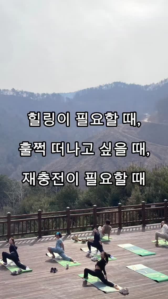 ost_recover 게시물 이미지: 국내 최대 산림치유원이 영주에 있었다니...

힐링을 위해서라면 안 갈 이유가...