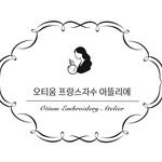 otiumembroidery 인스타그램 프로필 사진