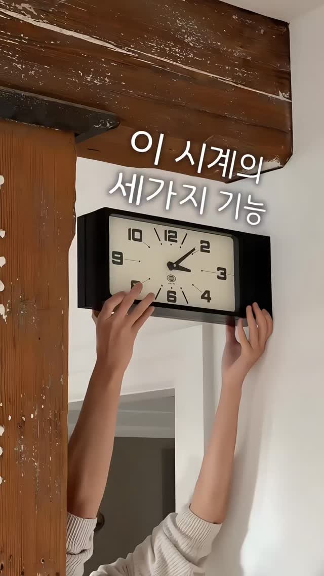 otte_interior 게시물 이미지: 디자이너인 친구들이 가장 많이 사용하고 있는 이 시계! 🕰️

✅ 시계 하나로...