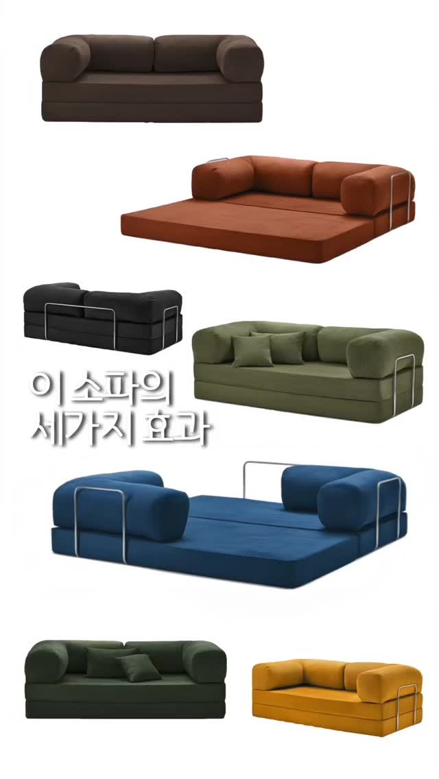otte_interior 게시물 이미지: 이걸 그냥 소파라고 부를 수 있을까요?

첫 번째 이유! 

거실 쓰임이 훨씬...