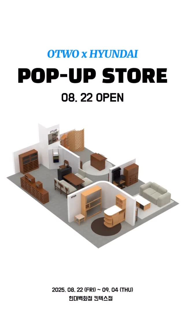 otwo_furniture 게시물 이미지: 현대백화점 킨텍스점 팝업 오픈 D-8
현대백화점 킨텍스점에서 오투가구의 첫 팝업을...