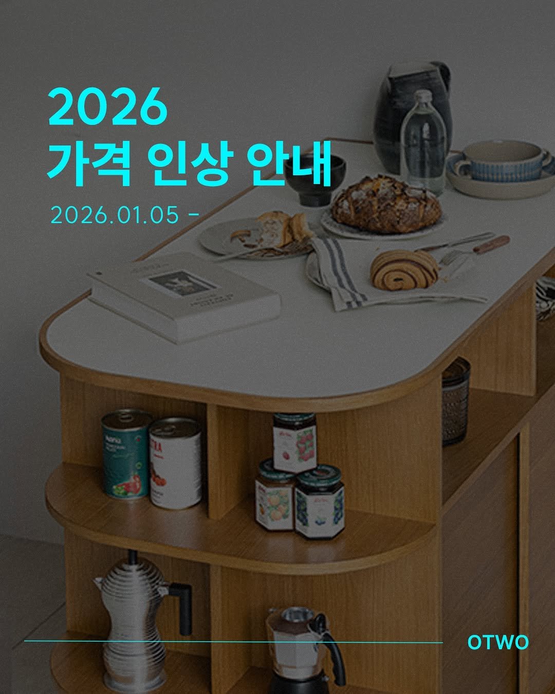 Photo by 오투가구 on December 16, 2025. May be an image of poster and text that says '2026 가격 인상 안내 2026.01.05- E SE OTWO'.