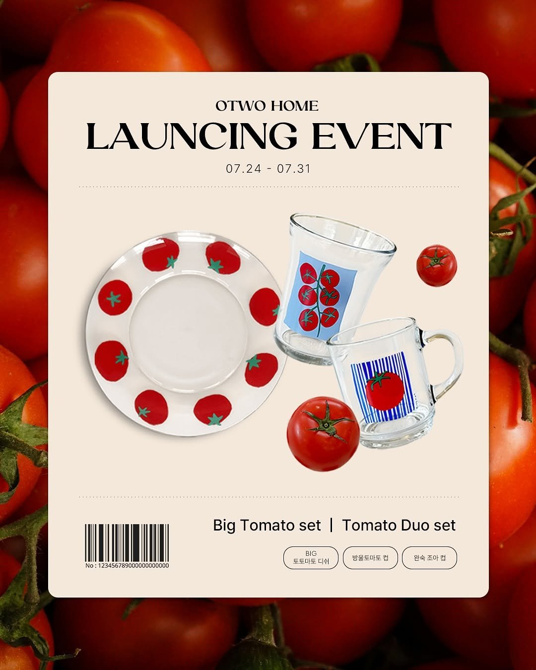 Photo shared by 오투가구 on July 23, 2025 tagging @otwo_home. May be an image of teacup, tomato, magazine, poster, kitchenware, saucer and text that says 'OTWO HME HOME LAUNCING EVENT 07.24-07.31 31 07.24 -07.31 Big Tomato set No: No:12345678S003CC00CC000 CC0O0G000 GOO Tomato Duo set BIG 도도미도 디쉬 믿을노다노 완우즈마컵'.