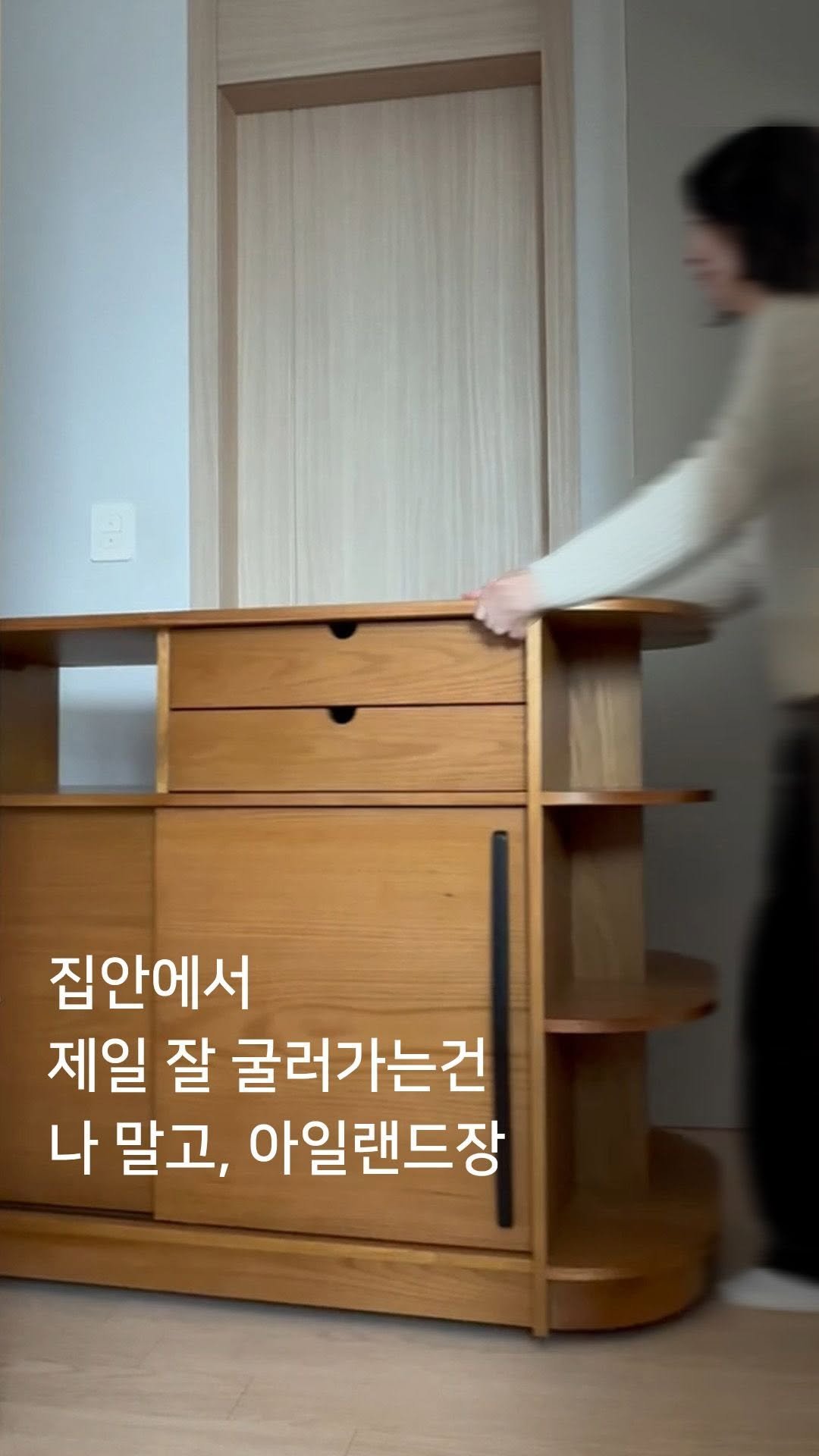 otwo_furniture 게시물 이미지: 장점만 가득한 컬러에디션 아일랜드 수납장🌈

디자인과 실용성을 모두 갖춘 컬러에디션...